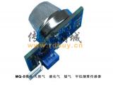 MQ-5模塊 天然氣　液化氣　煤氣　甲烷煙霧傳感器