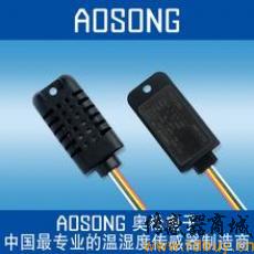 AM2321B I2C/IIC總線數字溫濕度傳感器模塊 AM2311替代品