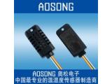 AM2321B I2C/IIC總線數字溫濕度傳感器模塊 AM2311替代品