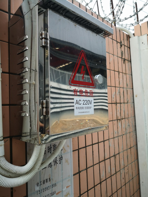 系統集成 · 信息智能化 · 機房建設