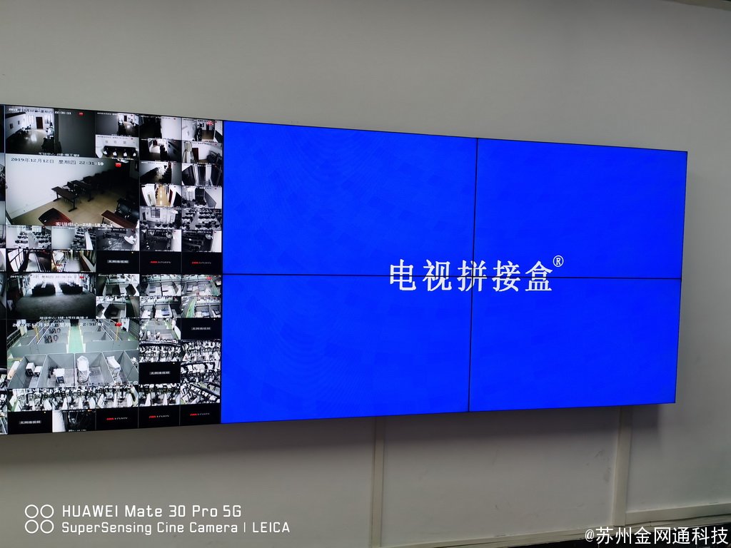系統集成 · 信息智能化 · 機房建設