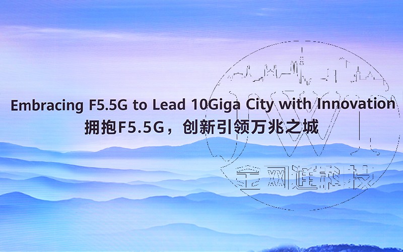 系統集成 · 信息智能化 · 機房建設 系統集成 · 信息智能化 · 機房建設