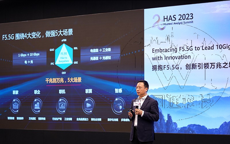 系統集成 · 信息智能化 · 機房建設 系統集成 · 信息智能化 · 機房建設