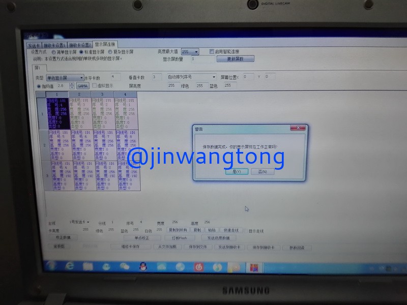 系統集成 · 信息智能化 · 機房建設