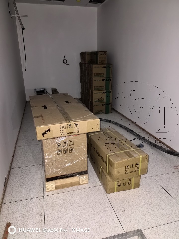 系統集成 · 信息智能化 · 機房建設
