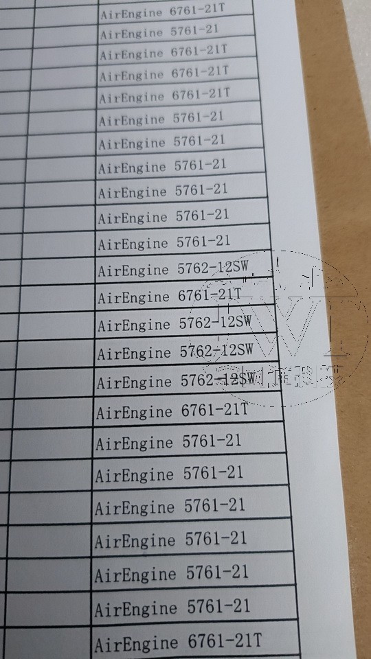 系統集成 · 信息智能化 · 機房建設