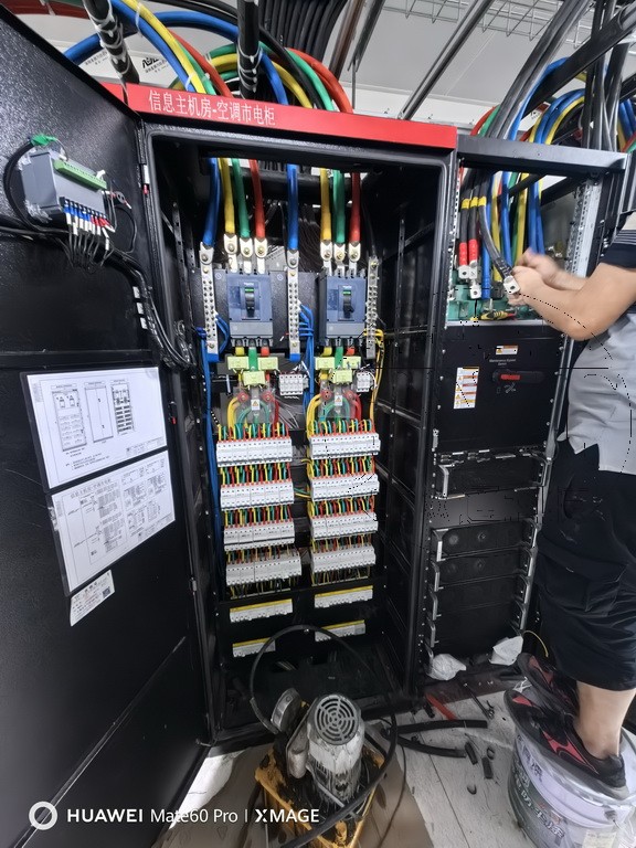 系統集成 · 信息智能化 · 機房建設