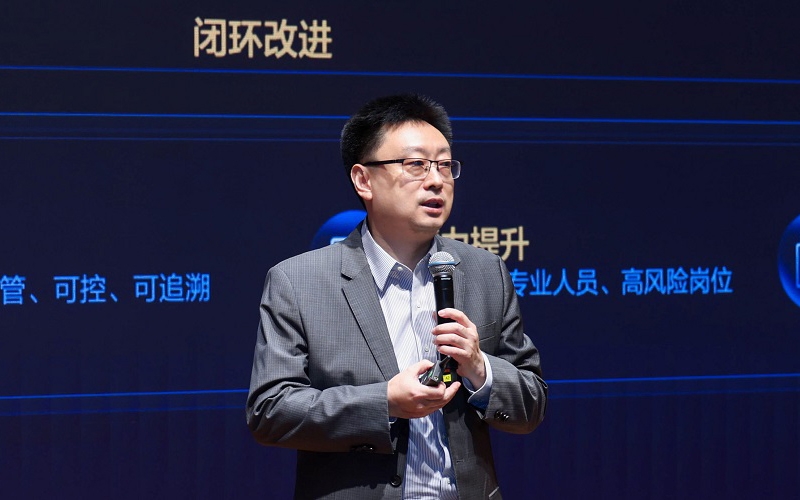 華為首次發布隱私保護治理白皮書